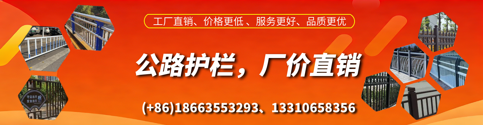 浚县公路护栏生产厂家